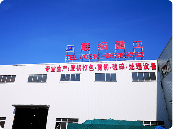 關于我們